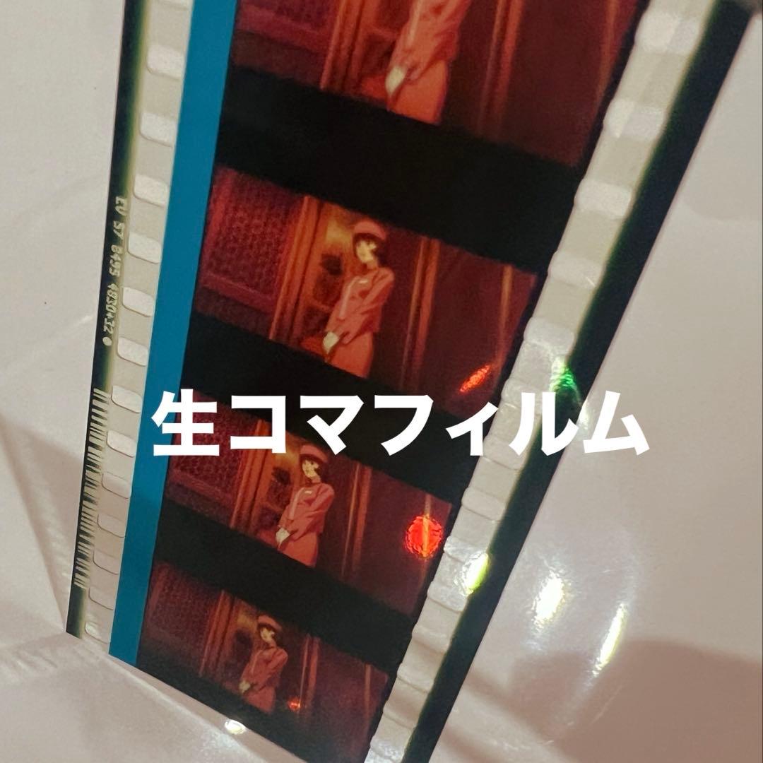 つ*き様 パプリカ　入場者特典　フィルム