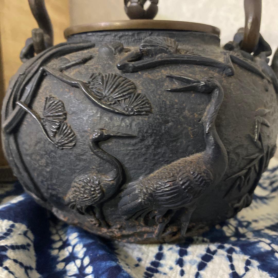 亀文堂 鶴亀 鉄瓶