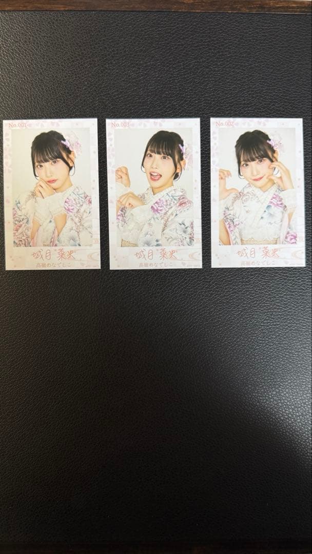 高嶺のなでしこ 城月 菜央 ミニフォトカード コンプリート2026年Ver