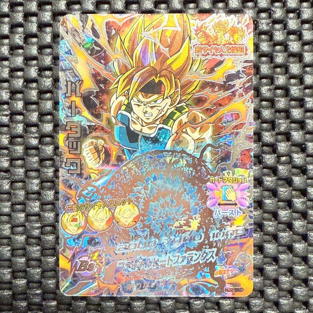 HJ2-SEC バーダック - メルカリ