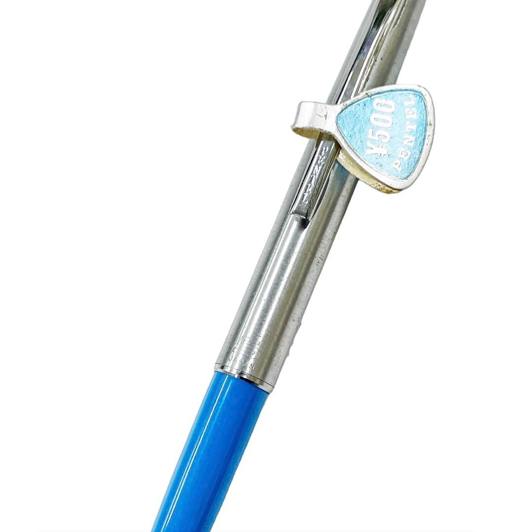 ぺんてる 廃盤 激レア ぺんてる5 シャープ ブルー軸 昭和当時物 新品未