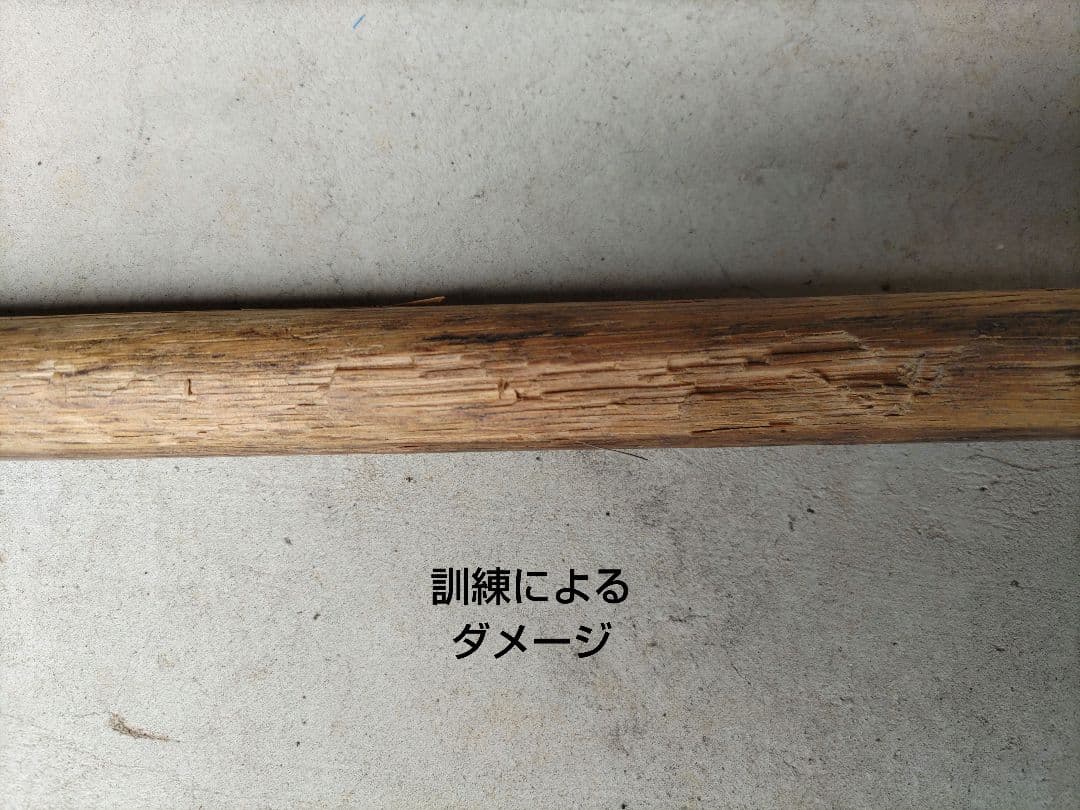 銃剣術　木銃　戦前　レア品　軍事教練用