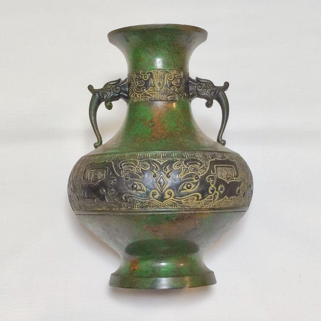 特殊合金 花瓶 青銅器風 饕餮紋 龍耳 昭和レトロ アンティーク 置物