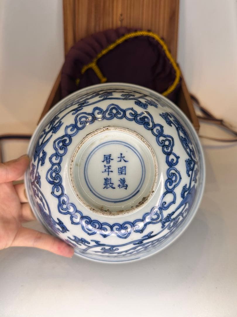 本mercy専用 大明萬暦年製 底款 青花染付対頭鳳紋