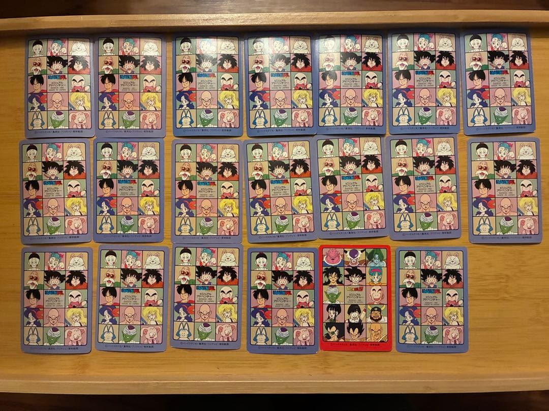 ドラゴンボール　カードダス　ビジュアルアドベンチャー