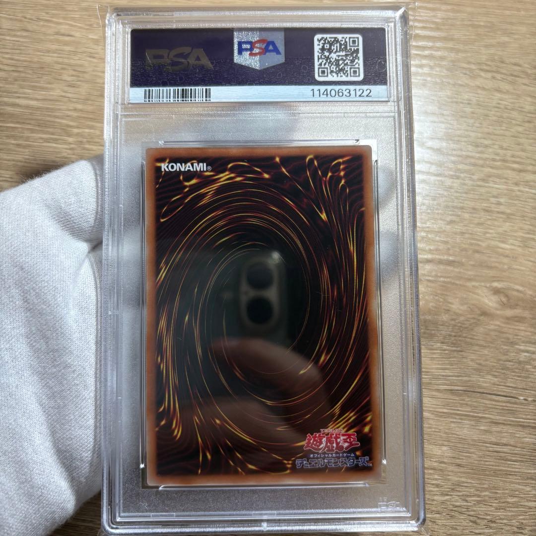 鑑定品 PSA10 9 8 極美品　連番　封印されしエクゾディア　プリズマ