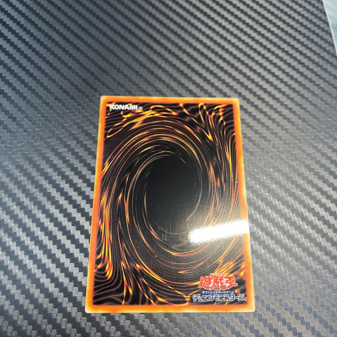 遊戯王　青眼の白龍 ブルーアイズホワイトドラゴン　ステンレス　20th