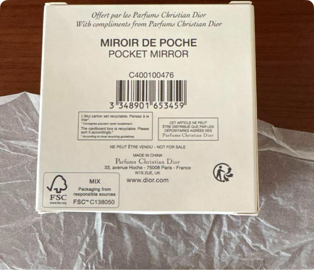 Dior ノベルティ　コンパクトミラー　黒