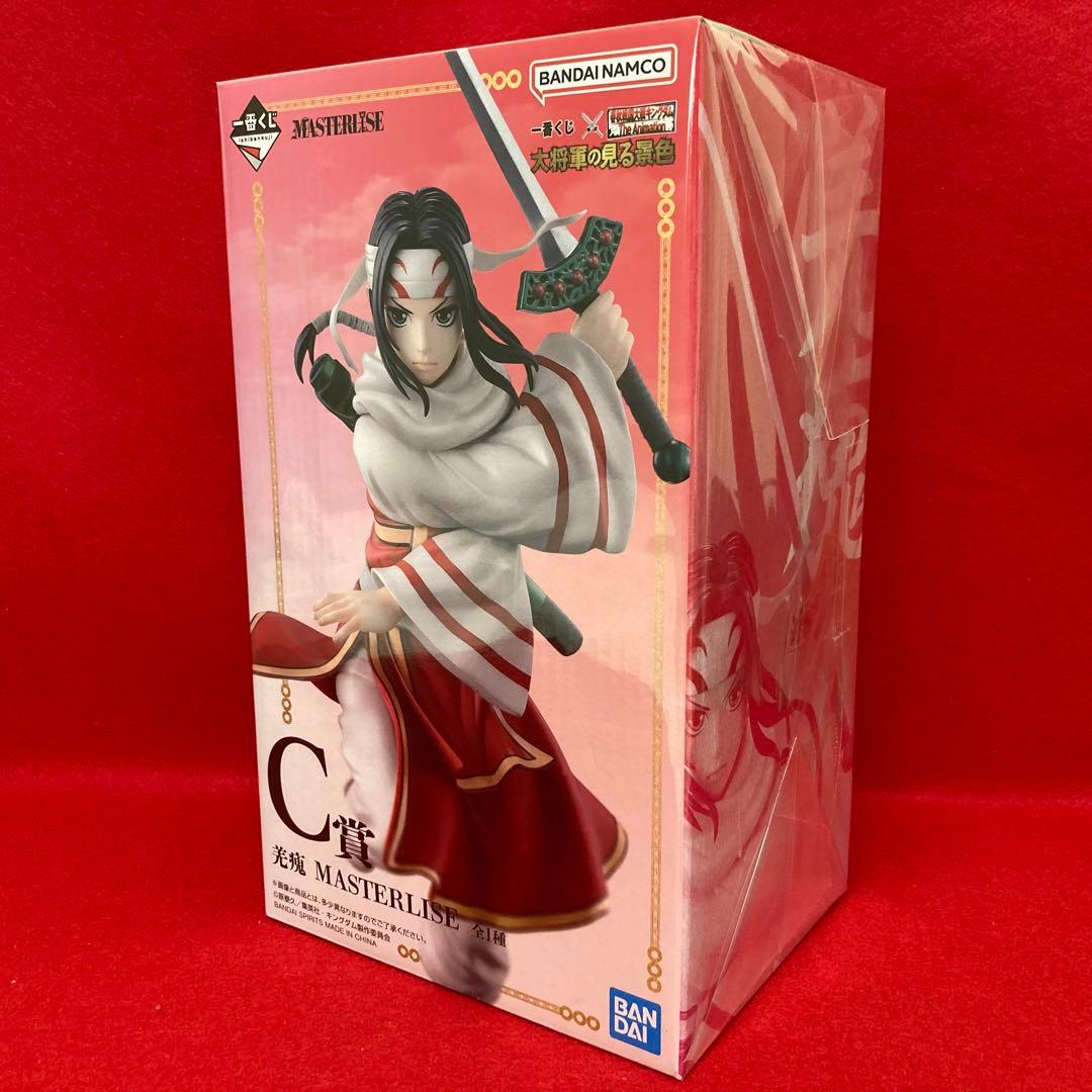 一番くじ キングダムMASTERLISE 羌瘣 キョウカイ フィギュア