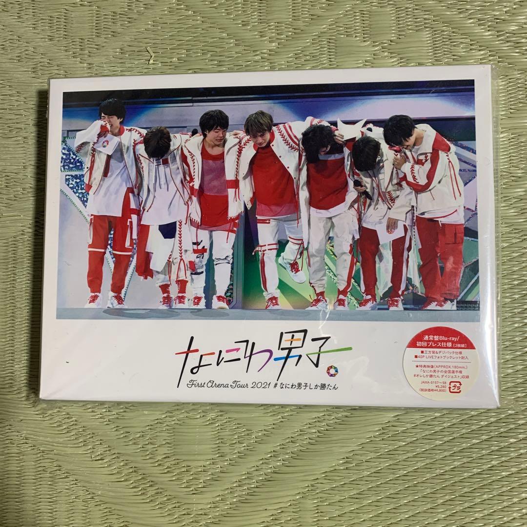 なにわ男子　まとめ売り　西畑大吾　ちびぬい　ツアーグッズ　CD Blu-ray