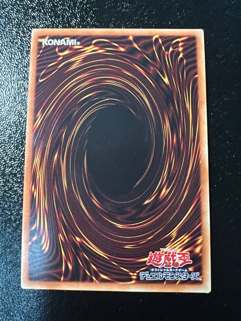 遊戯王 ブラック・マジシャン・ガール 美品