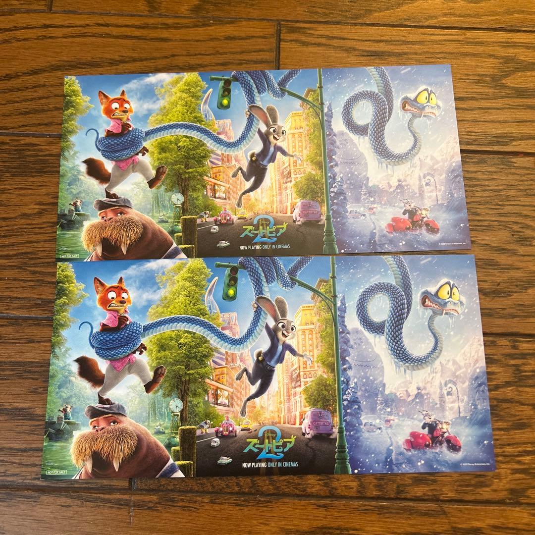 ズートピア2 ポストカード 2枚セット 映画館入場特典 - メルカリ