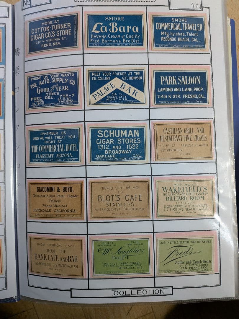 戦前輸出用マッチラベル アジア、北米向け　写真外含め300枚