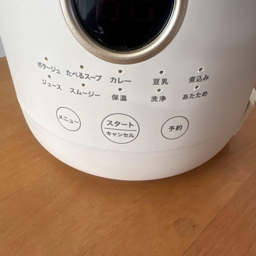 BRUNO オートクックポット　1.0ℓ