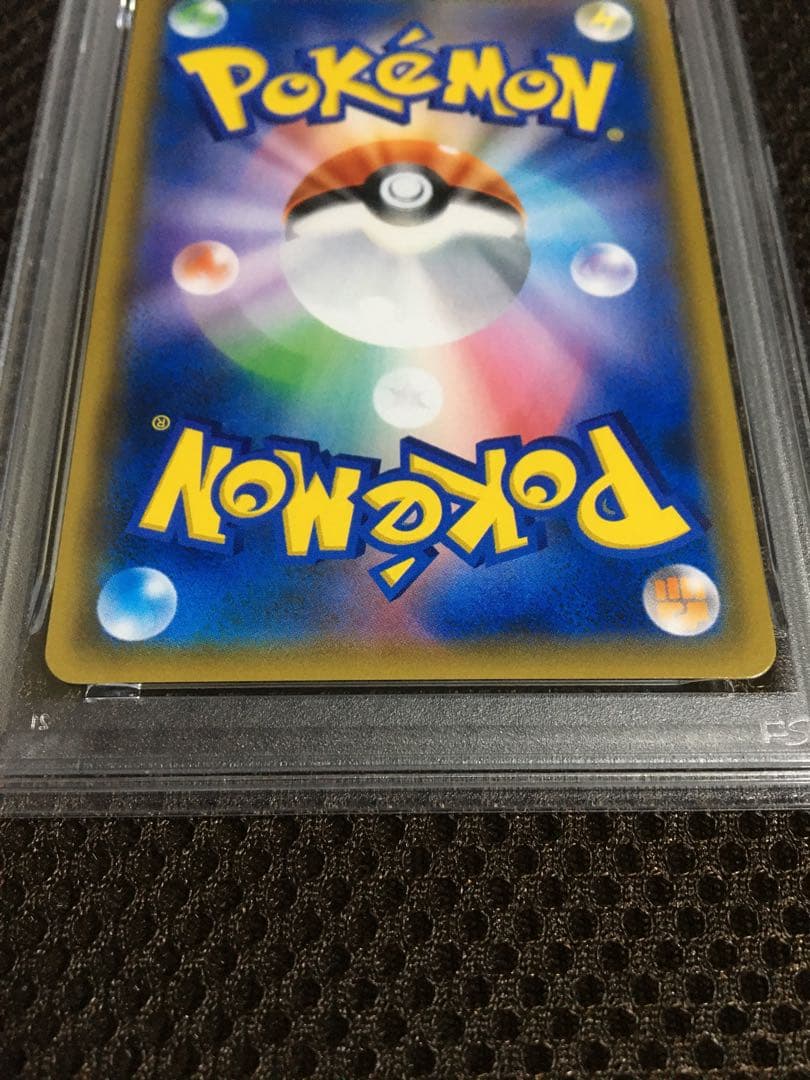 フォローで割引！ ポケモンカード PSA9 エリカのおもてなし SM9 SR