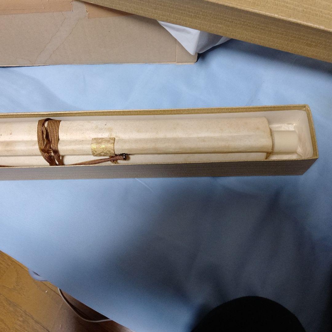 鶴と亀の掛け軸 翠鳳