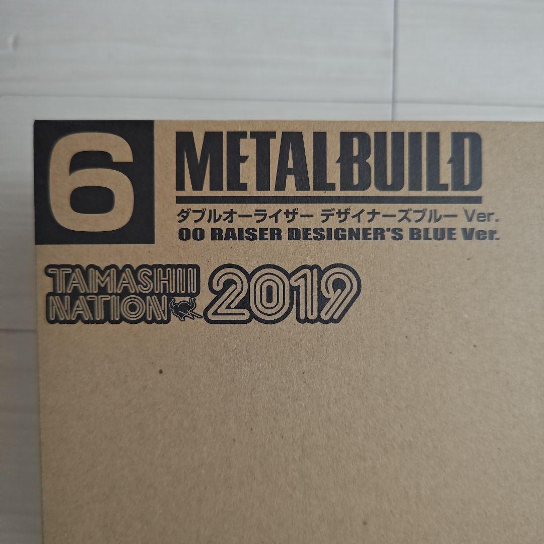 未開封 L BUILD ダブルオーライザー デザイナーズブルーVer.