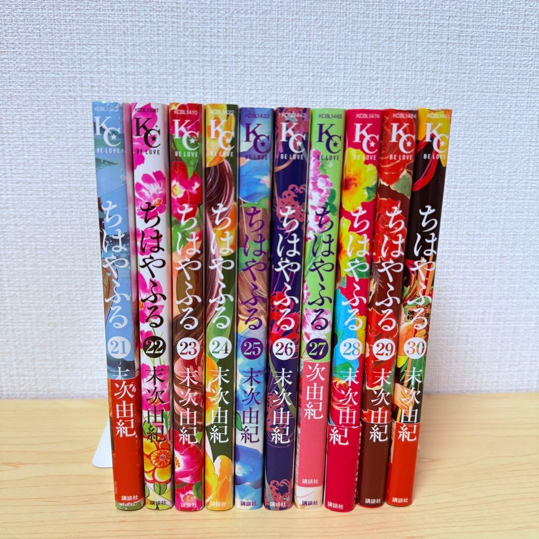 【ほぷれが】 ちはやふる 全50巻セット＋おまけ4冊