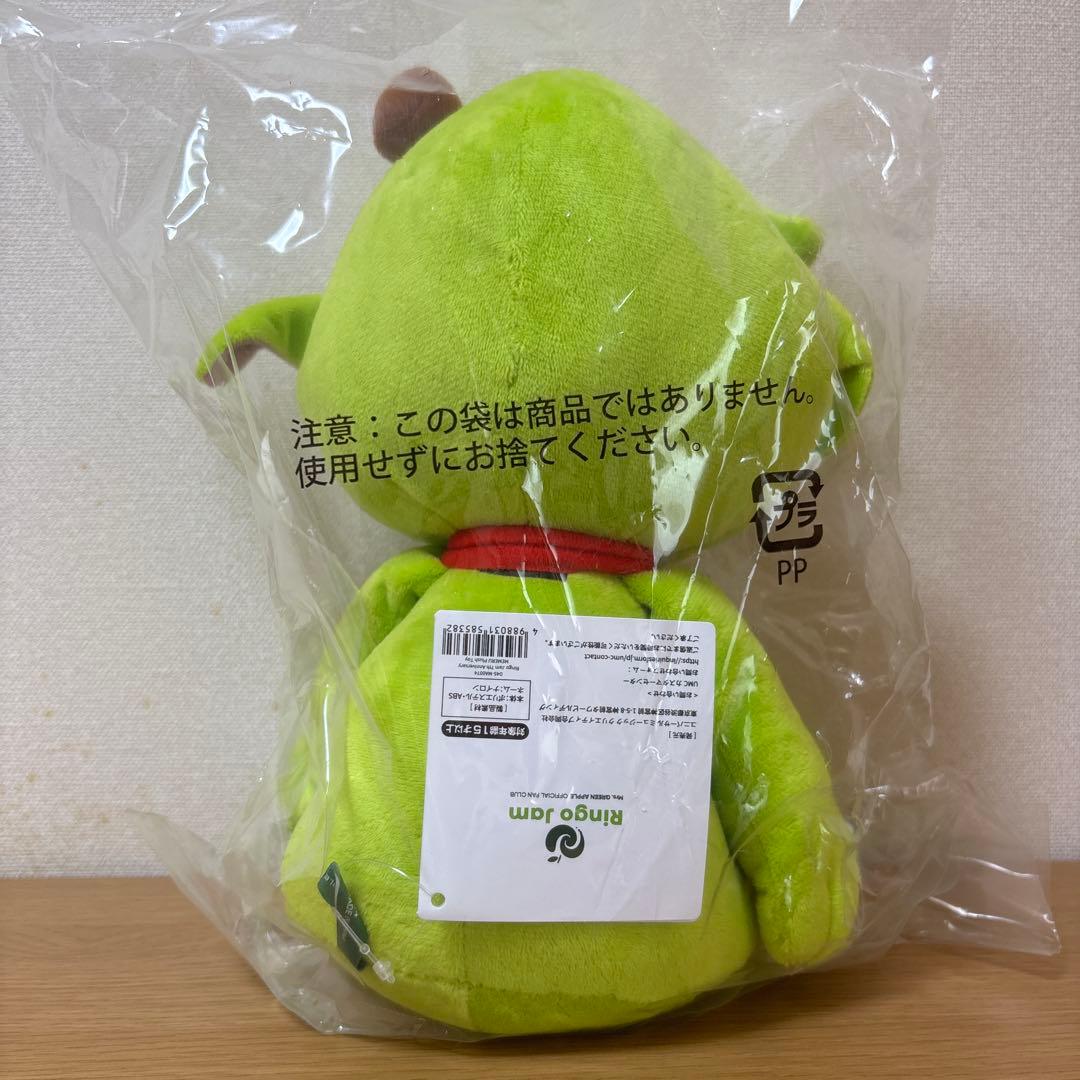 ハ*リ様 ミセスグリーンアップル メメル ぬいぐるみ