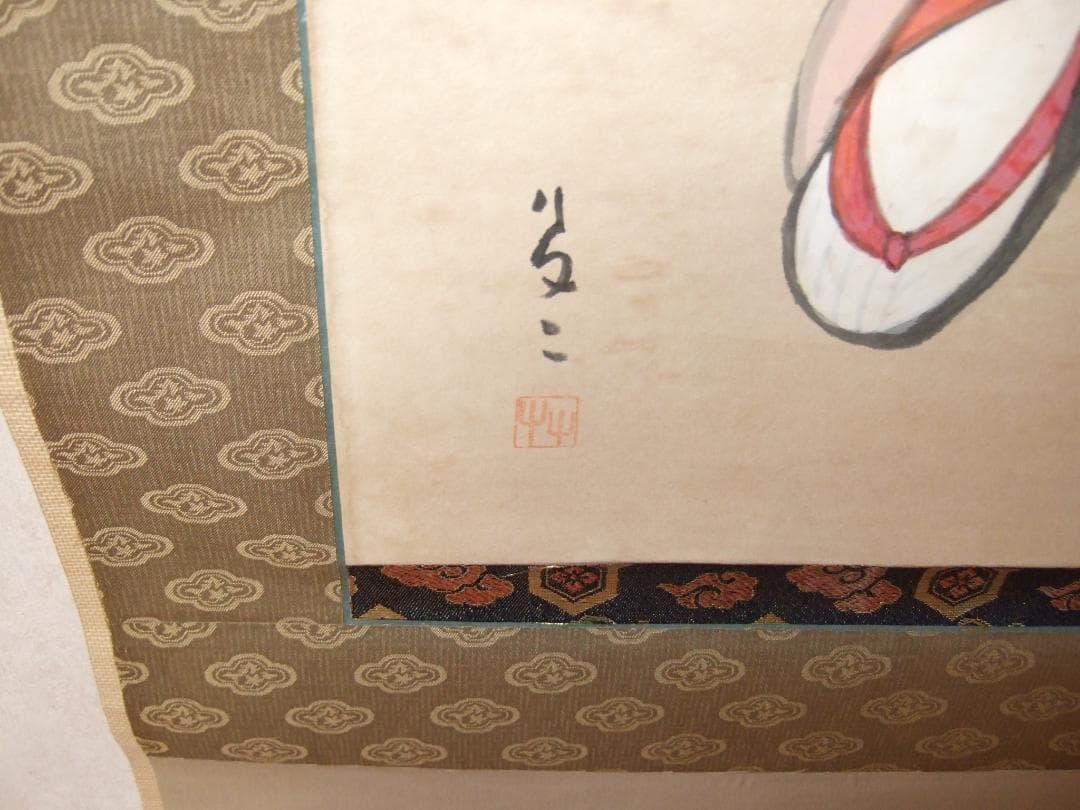 摸写 日本画 女性像 竹久夢二 不二彦箱書 絹本摸写