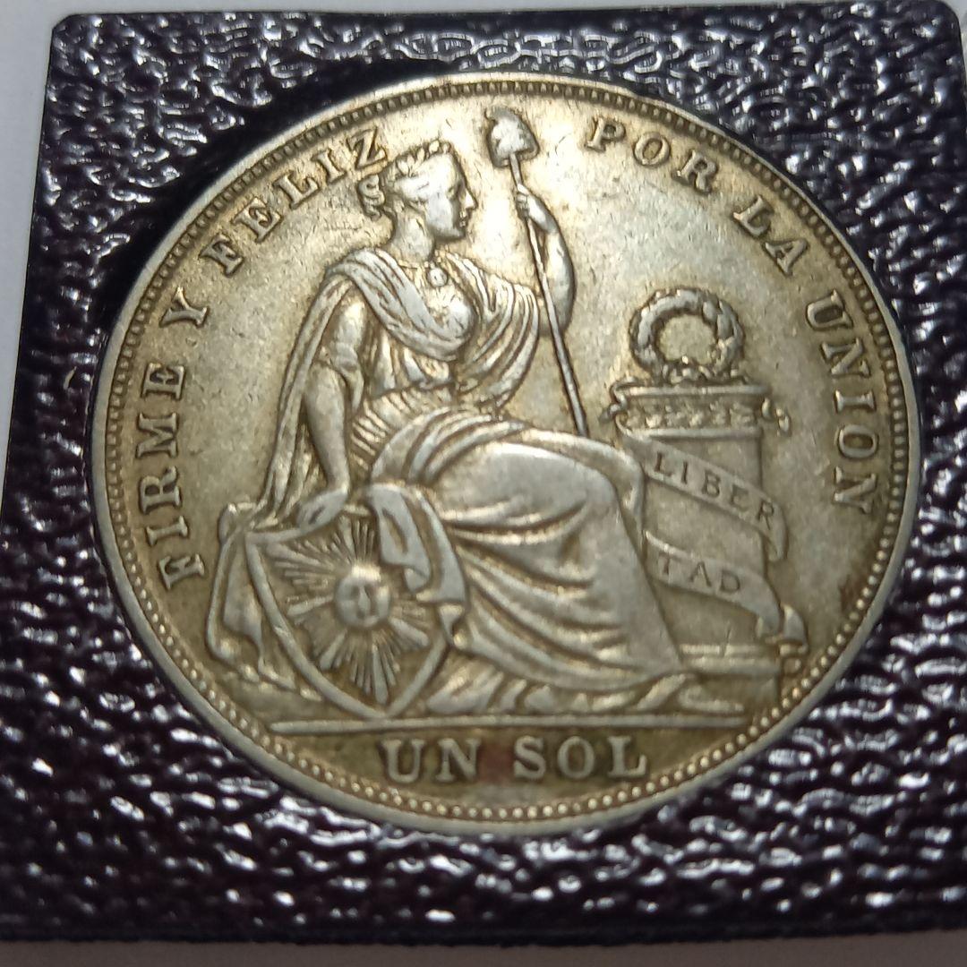 銀貨 1924年 ペルー 大型銀貨 25.01g