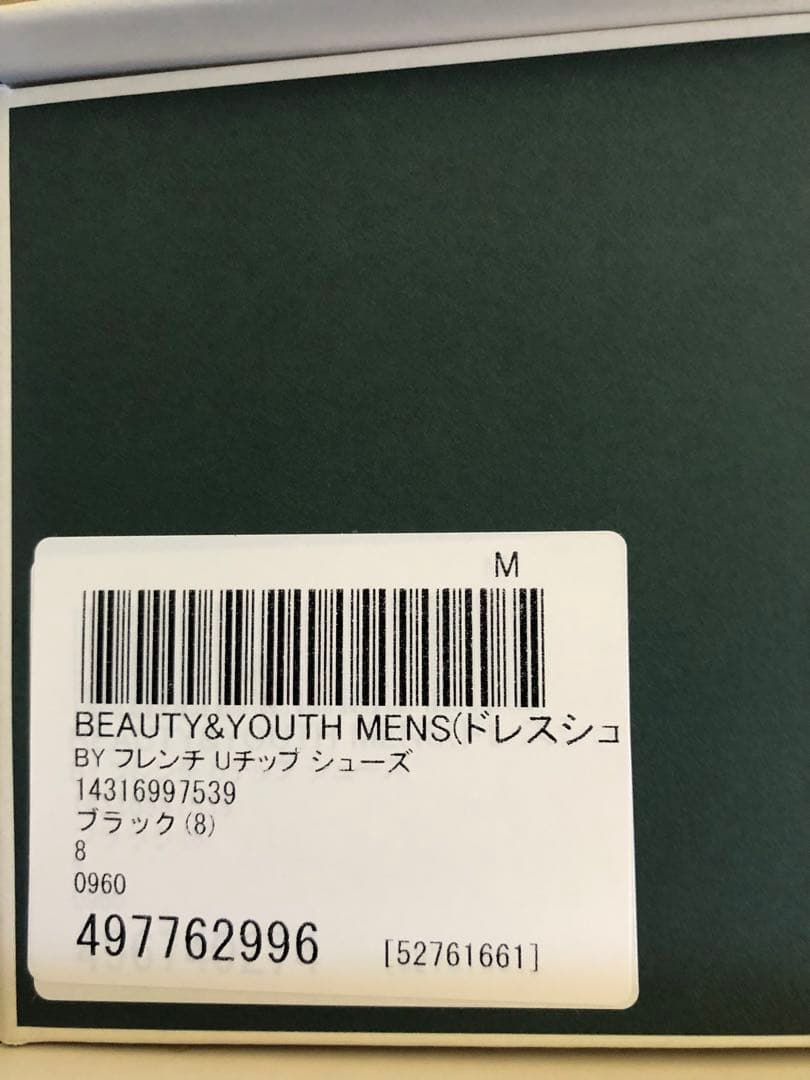 BEAUTY&YOUTH ブラックレザーシューズ US8