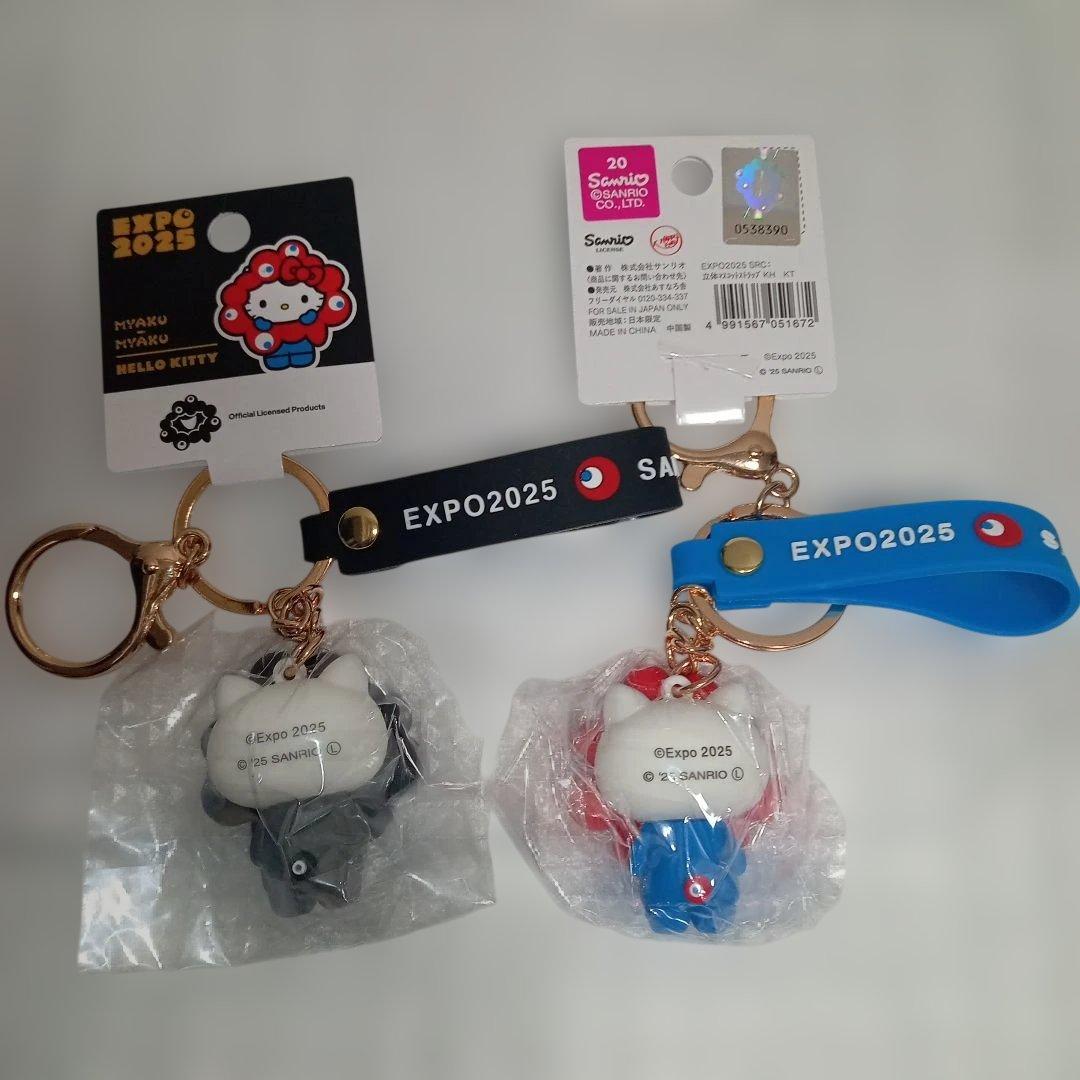 A*i様 関西万博会場限定　キティ　黒ミャクミャクなりきりキーホルダー　ノーマル