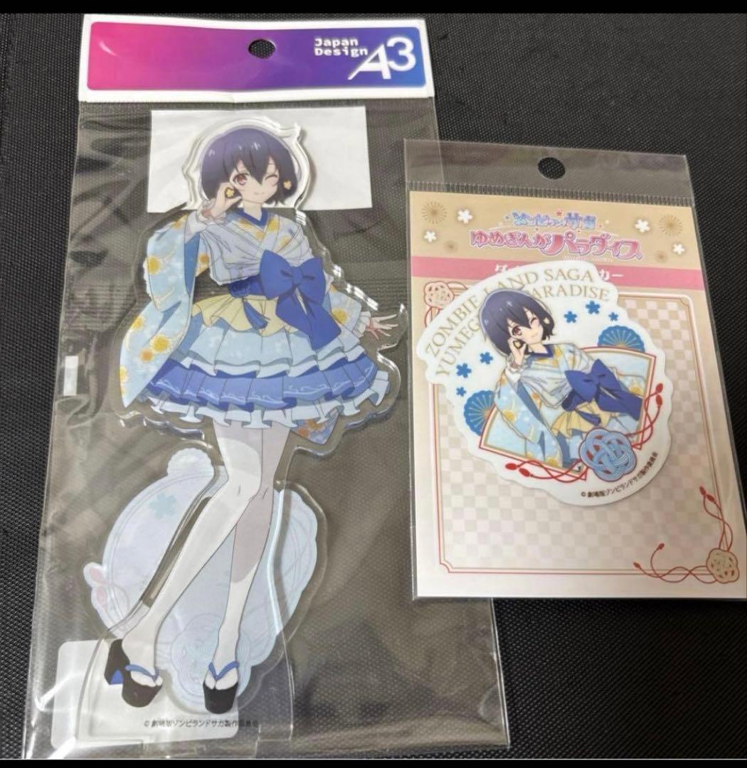 ゾンビランドサガ 水野愛 アクスタ ステッカー 和風ドレス - メルカリ