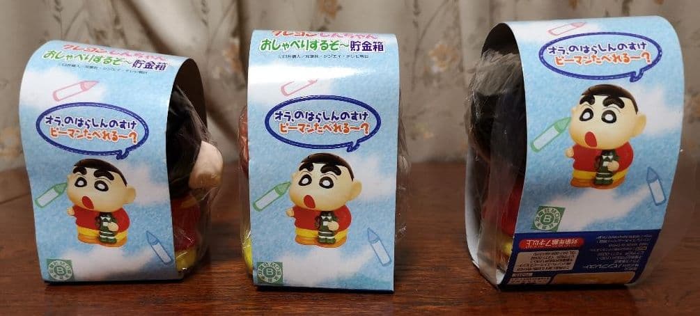 クレヨンしんちゃん 　おしゃべりするぞ～貯金箱