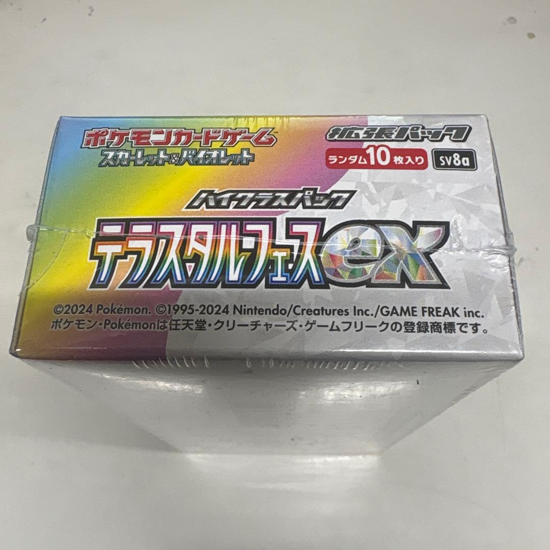 た*き様 ポケカ　テラスタルフェスex シュリンク付きBOX①