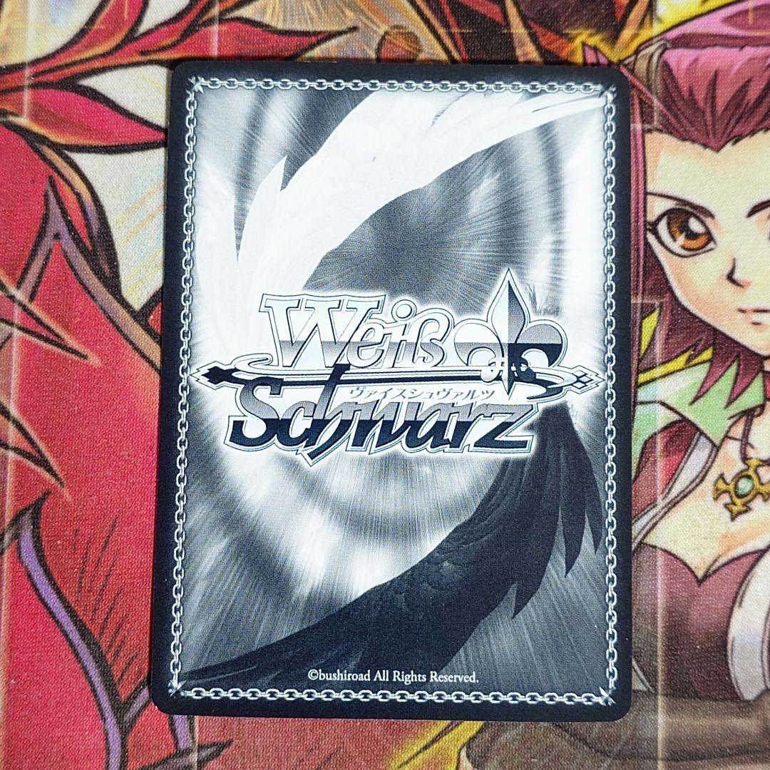 希少・美品】ヴァイスシュヴァルツ 富士見ファンタジア文庫 狂三 FBR