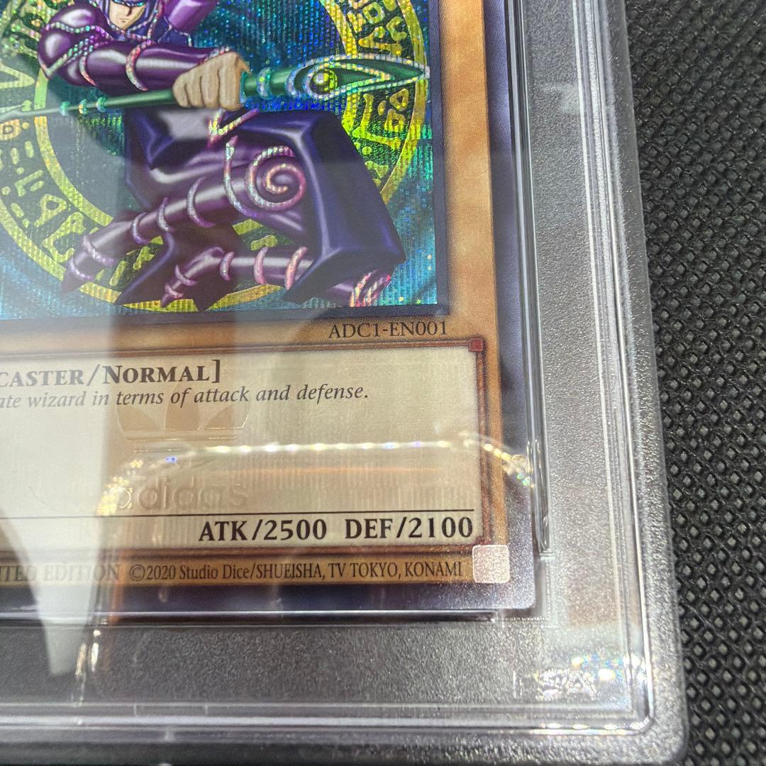 PSA9】遊戯王 ブラックマジシャン adidas コラボ 限定版 - メルカリ
