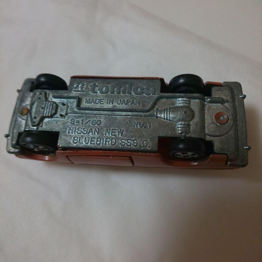 黒箱1ブルーバートSSSクーペ(1A)