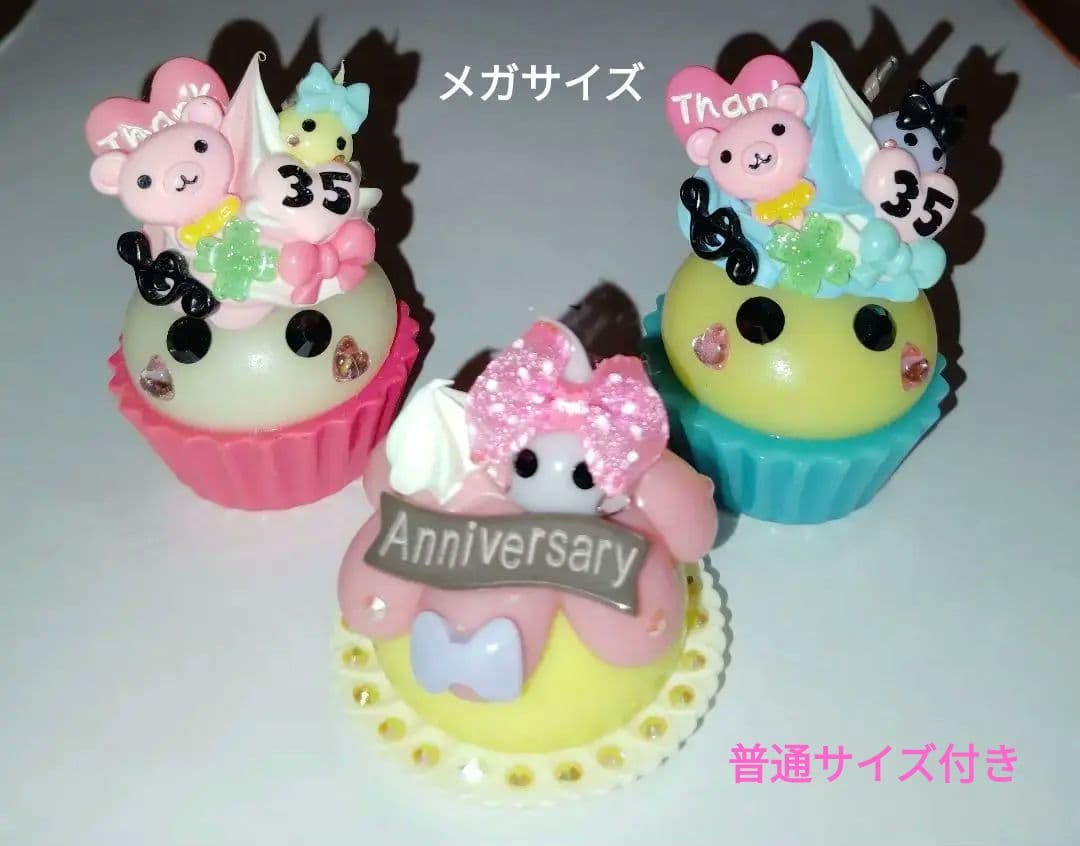 ❣️メガほっぺちゃん❣️選べる❣️No.４❣️