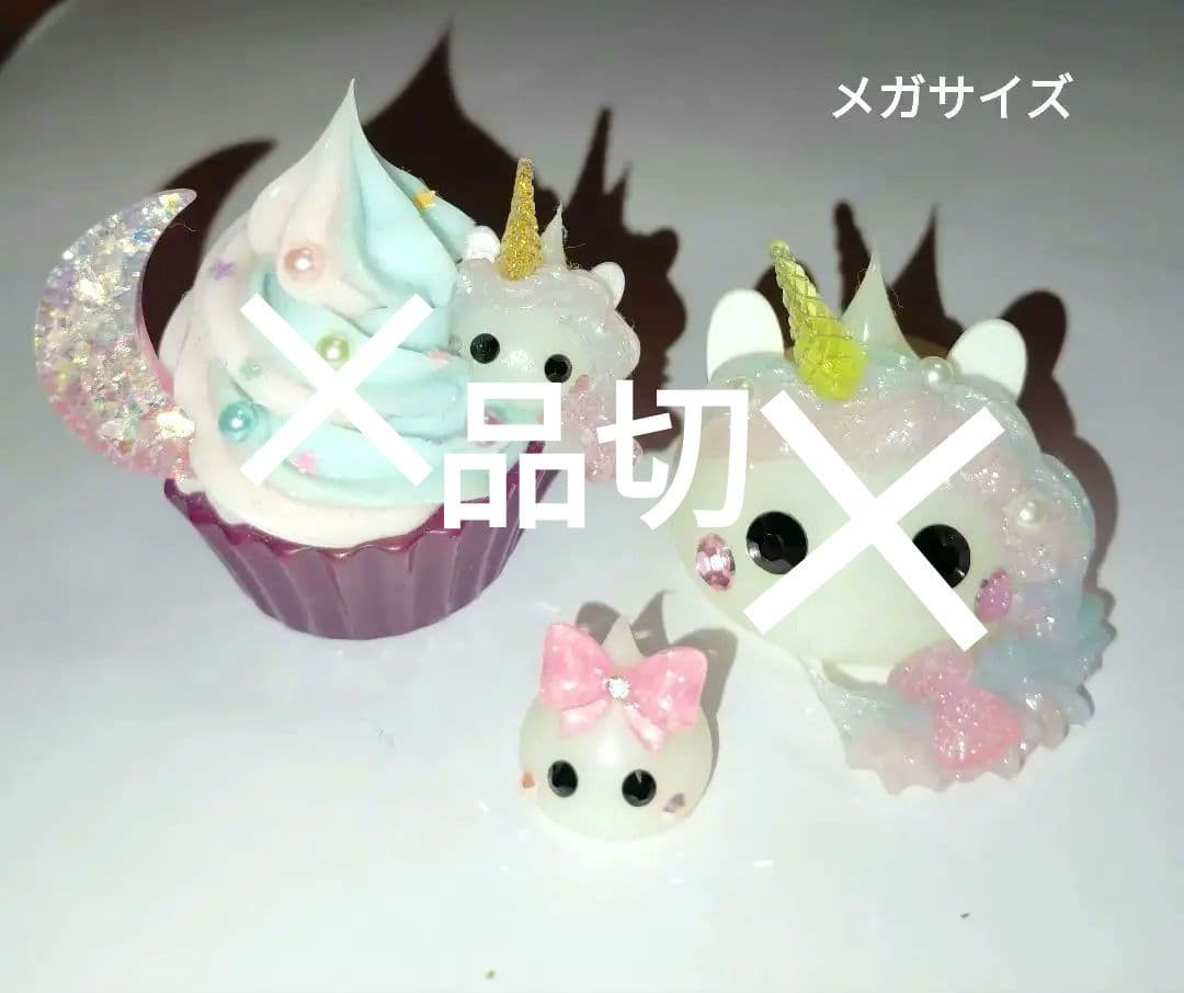 ❣️メガほっぺちゃん❣️選べる❣️No.４❣️