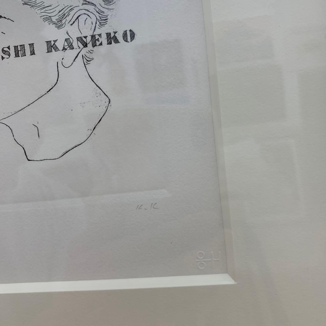 金子國義 挿画本オルペウスより 「詩人の首」