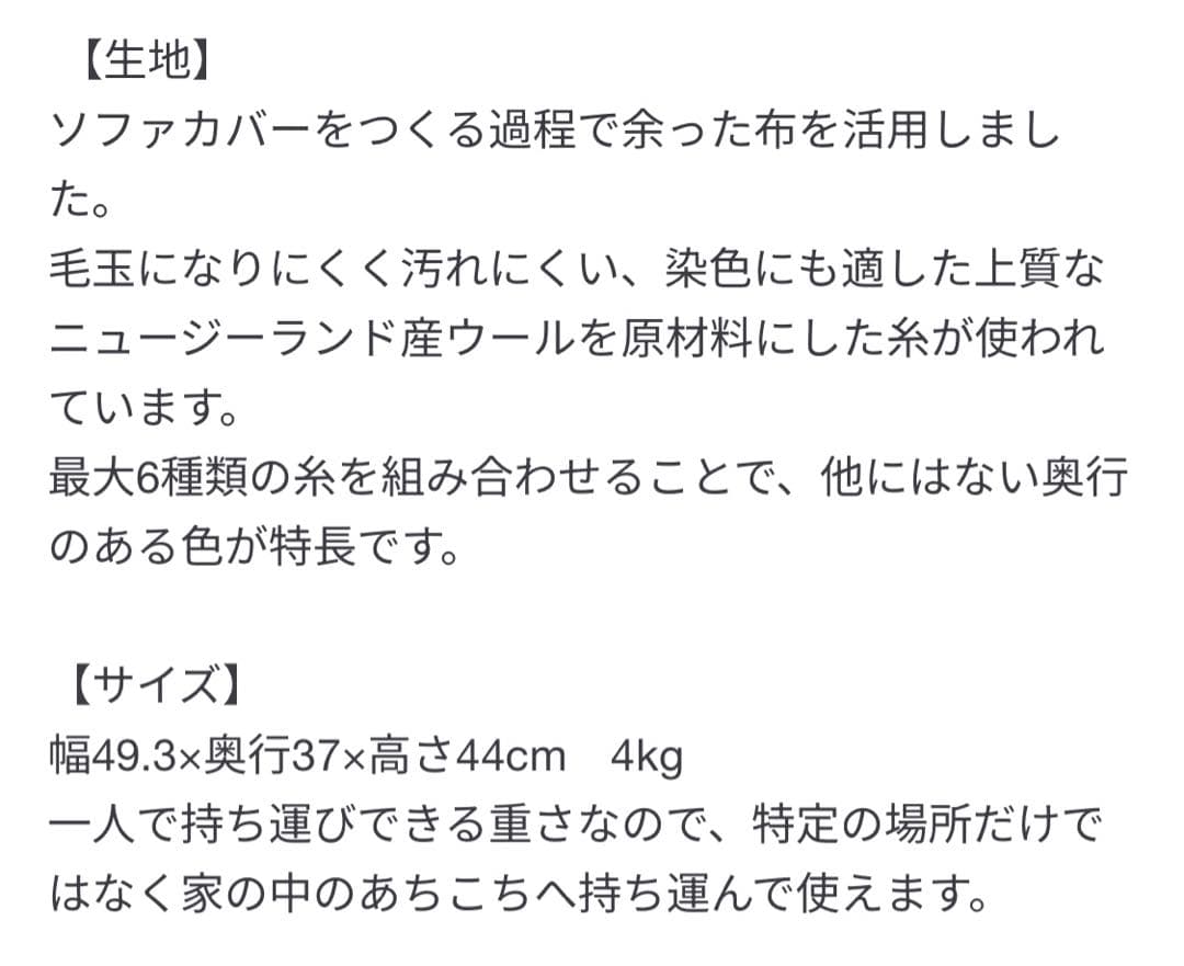 無印良品　残反を使ったスタッキングスツール　デニムブルー　新品未開封品