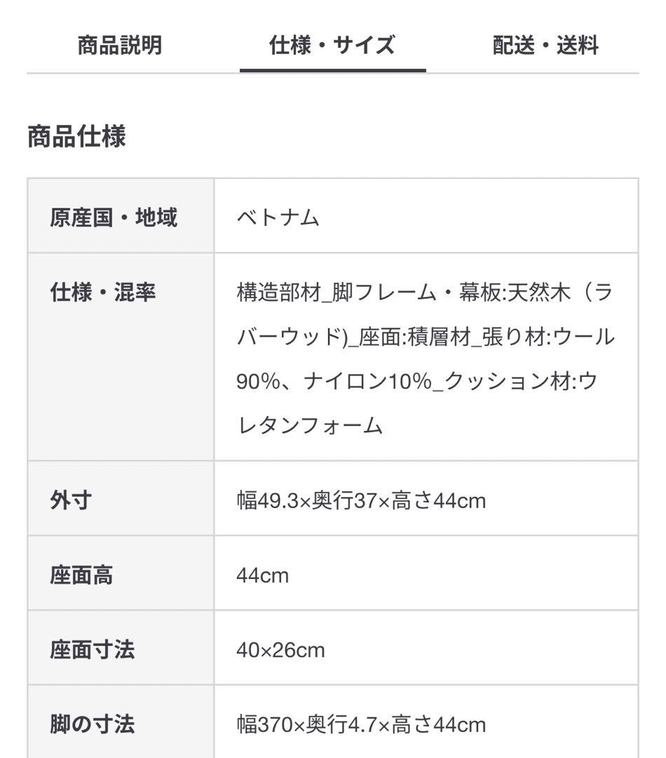 無印良品　残反を使ったスタッキングスツール　デニムブルー　新品未開封品