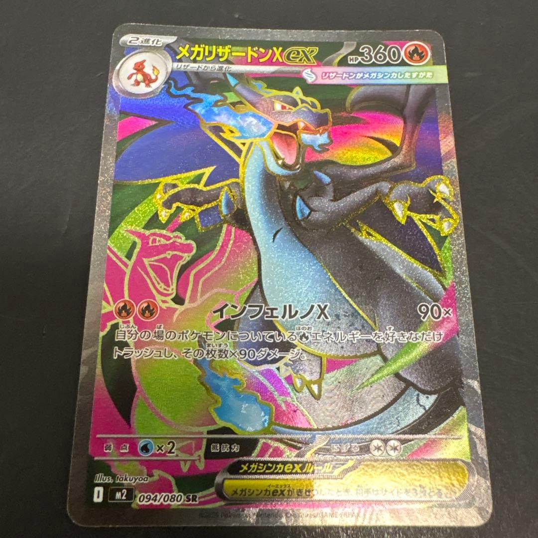 V STAR ユニバースBOX<未開封・ケース付>ピカチュウPSA10+メガリザ V STAR ユニバースBOX<未開封・ケース付>ピカチュウPSA10+メガリザ