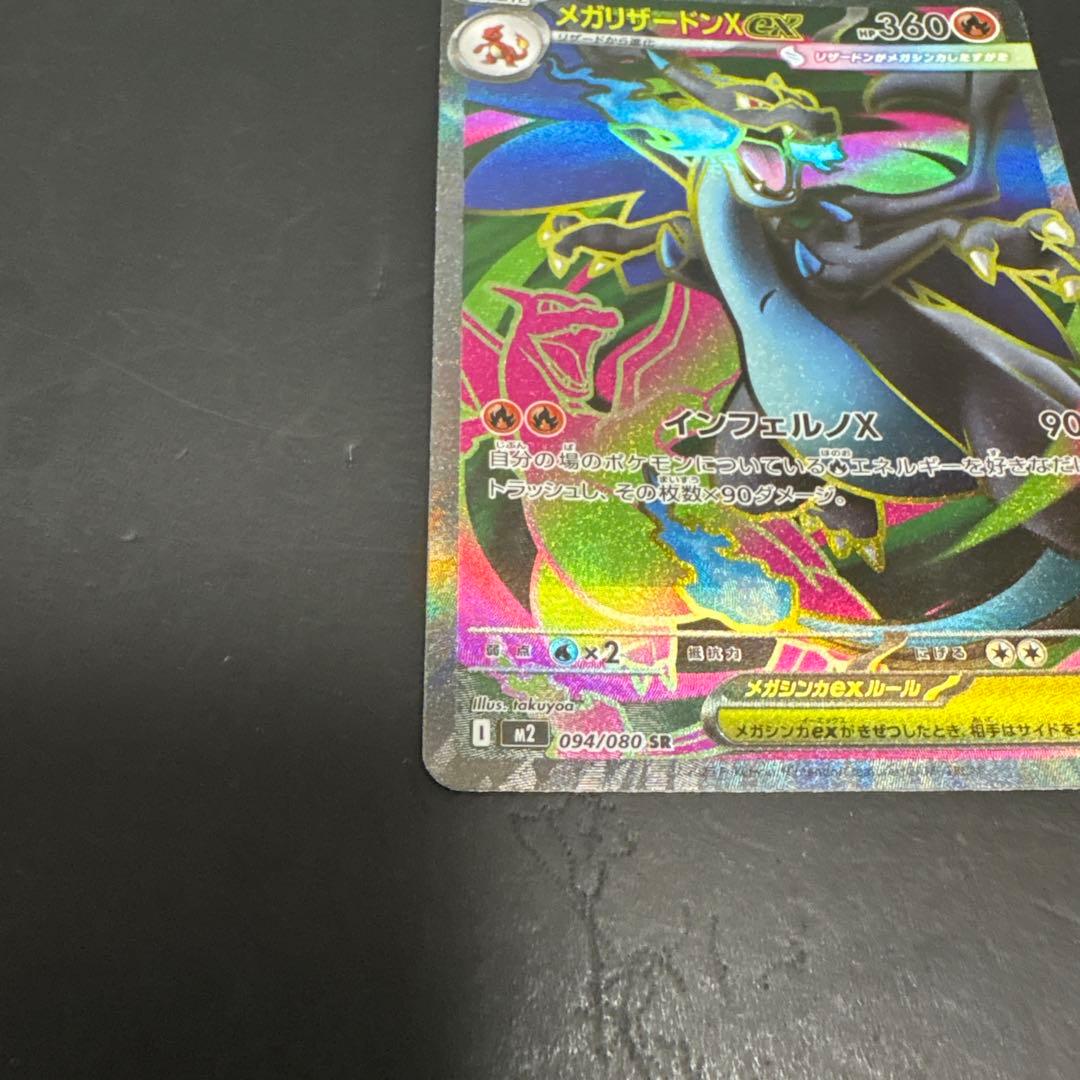 V STAR ユニバースBOX<未開封・ケース付>ピカチュウPSA10+メガリザ V STAR ユニバースBOX<未開封・ケース付>ピカチュウPSA10+メガリザ