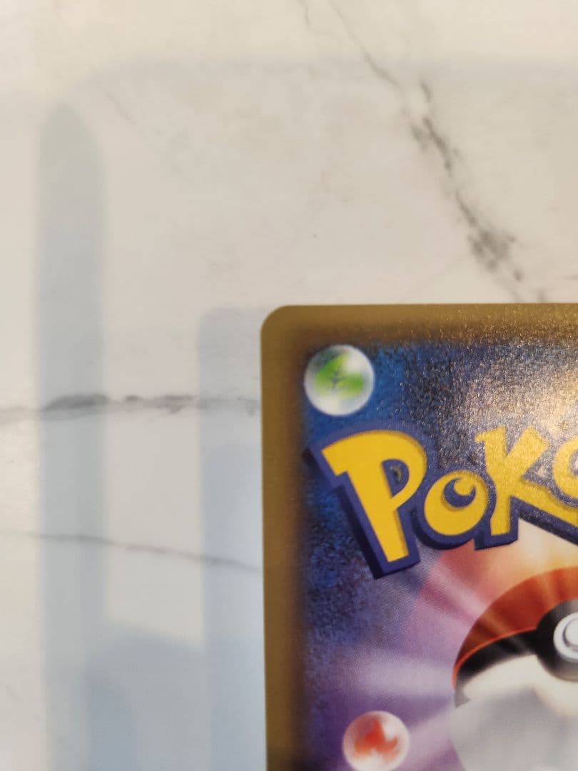 《極美品》リザードン 25th プロモ　リザードン25周年プロモ