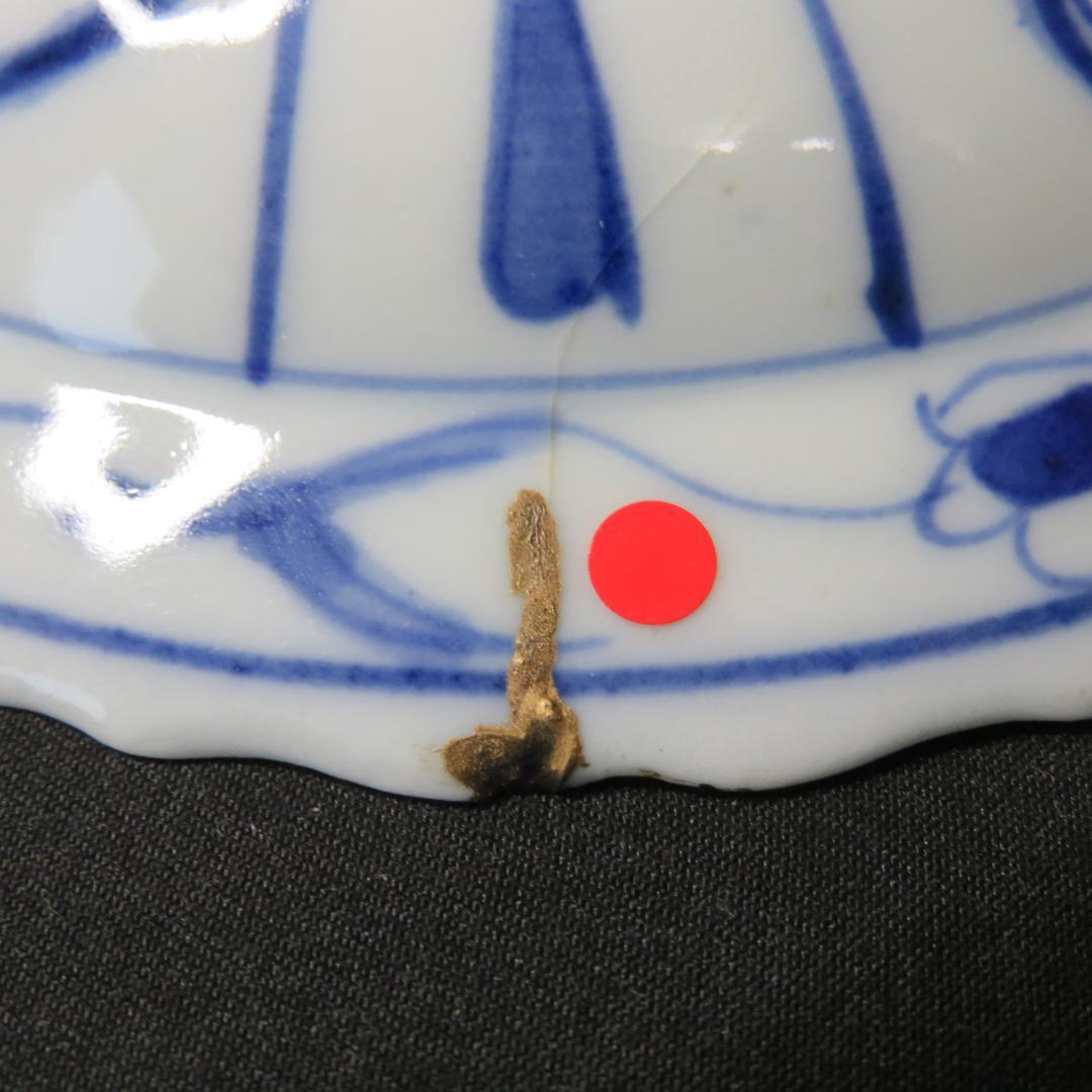 染付 小皿 皿 古伊万里 飛蝗文様 江戸 歪み 欠け 直し 芙蓉手 B傷