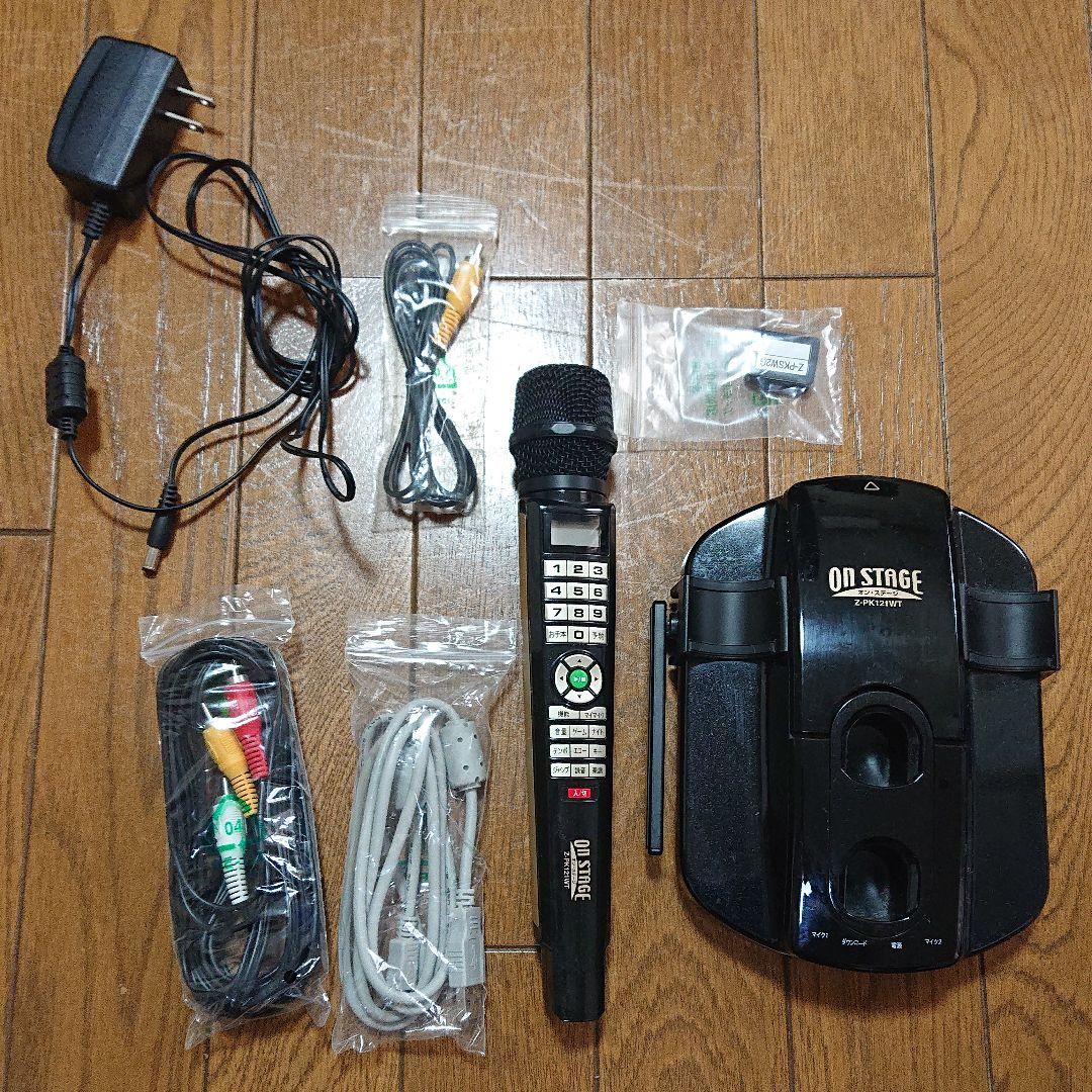 パーソナルカラオケ On STAGE Z-PK121WT