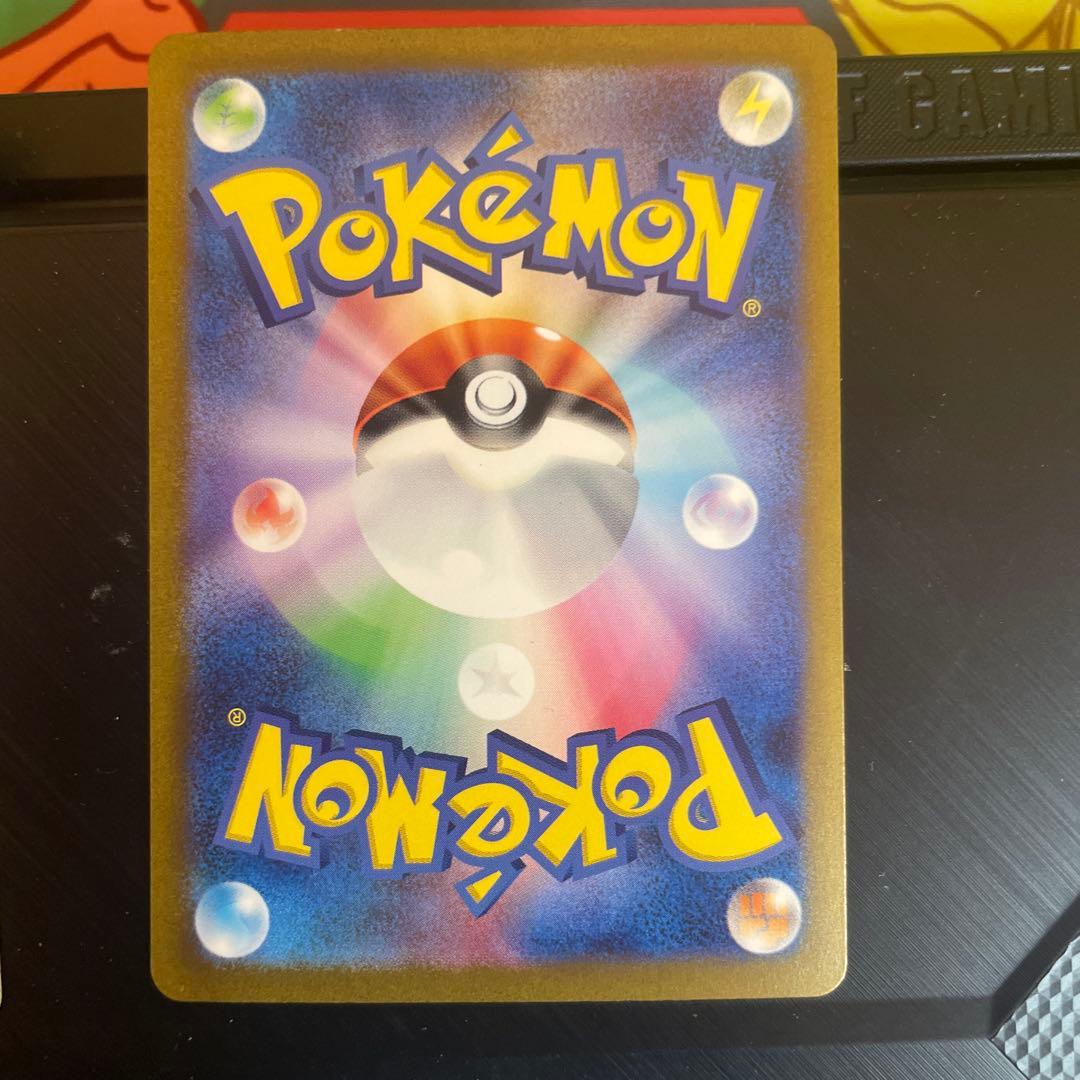 ポケモンカード　151 進化セット