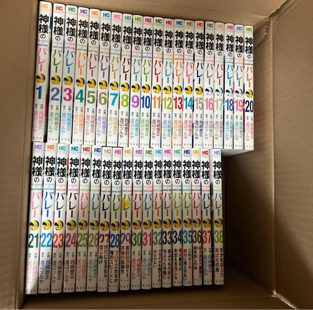 神様のバレー 1〜38巻 全巻セット 神様のバレー 全巻 1-38巻