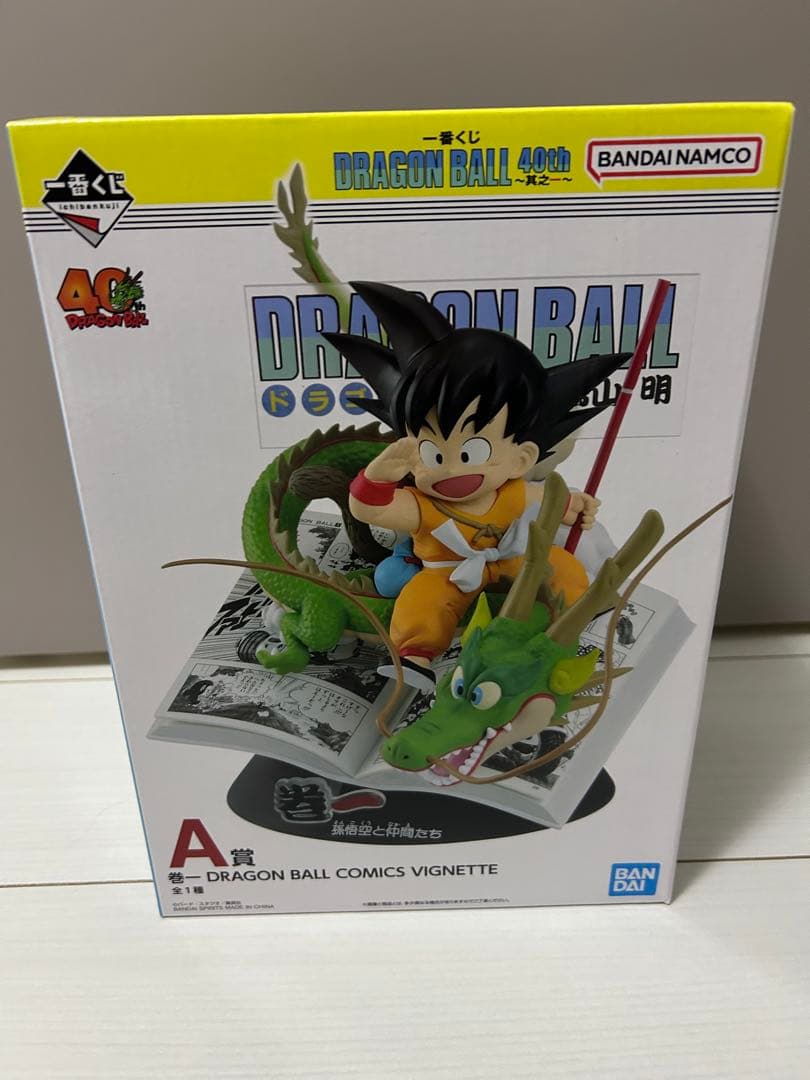 未開封】一番くじ ドラゴンボール 40th ～其之一～ A賞 孫悟空 - メルカリ