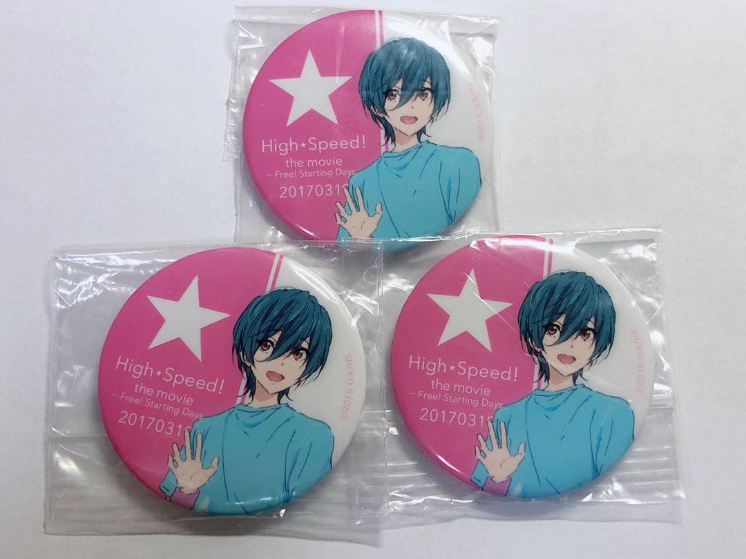 イベント限定、完売品】Free! ハイスピード旭&郁弥アクキーセット