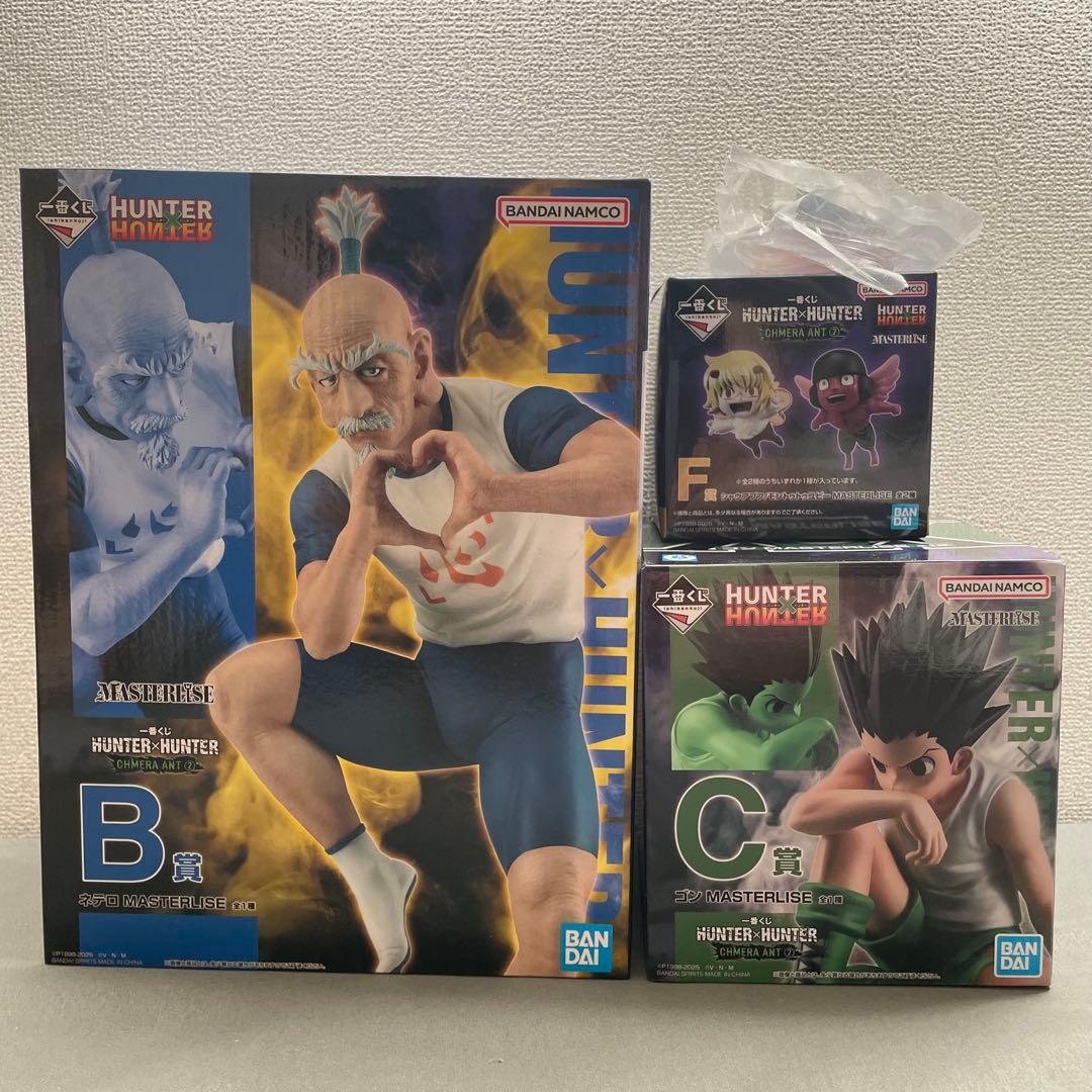 アウトレット 価格ゲーム・おもちゃ・グッズ - 一番くじHUNTER x