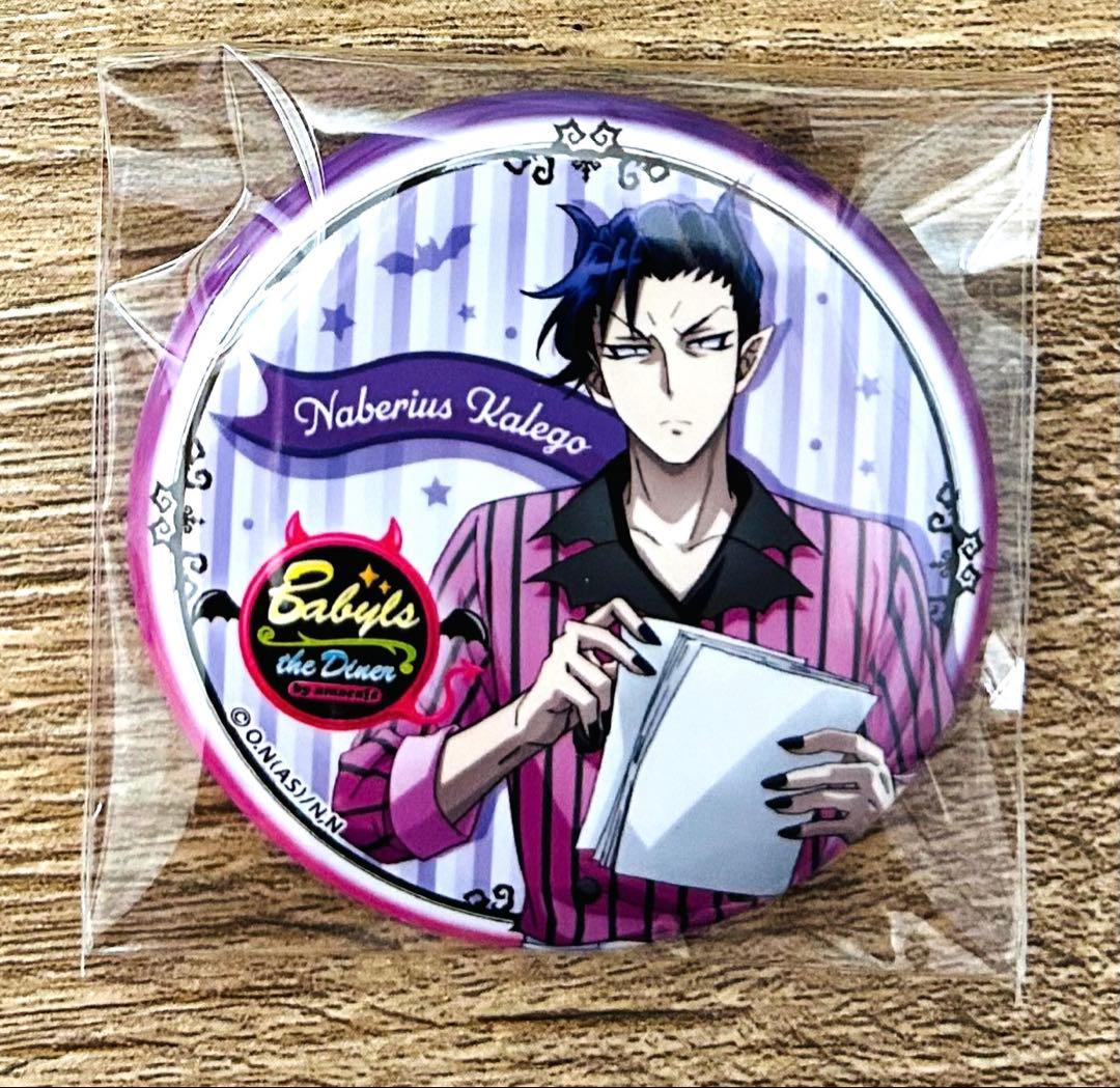 魔入りました！入間くん アモカフェ 缶バッジ カルエゴ