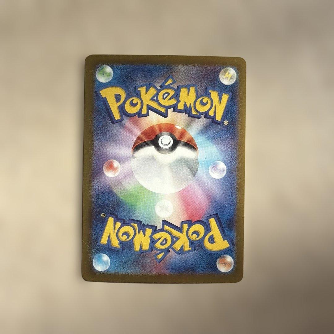 ミュウ ex SAR シャイニートレジャー　⭐︎美品